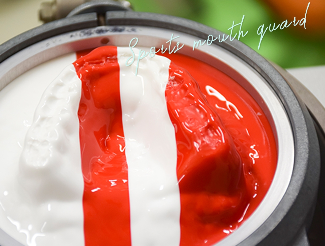 スポーツ歯科(マウスガード)