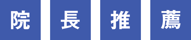 スイス製 クラプロックス CURAPROX/歯ブラシ販売中! 販売価格890円~(税込)
